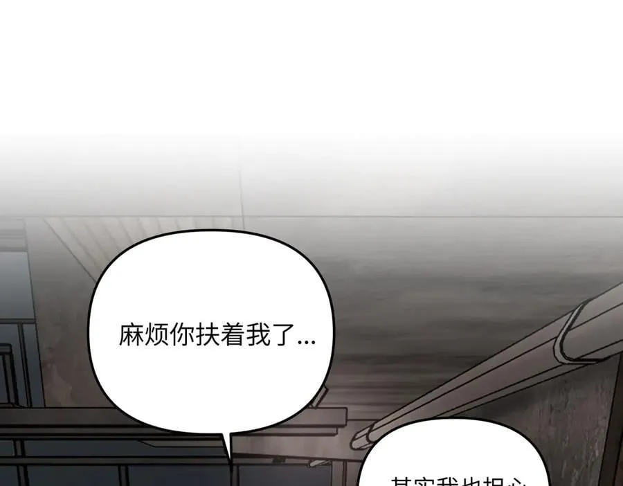 58-劫后余生182