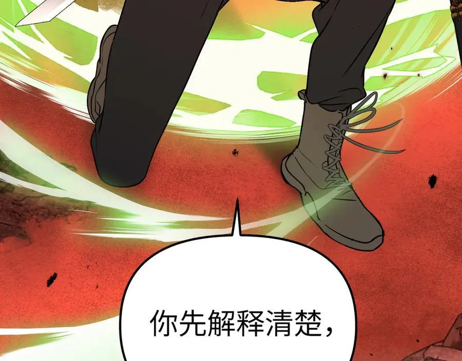 48-灰烬蔓延129