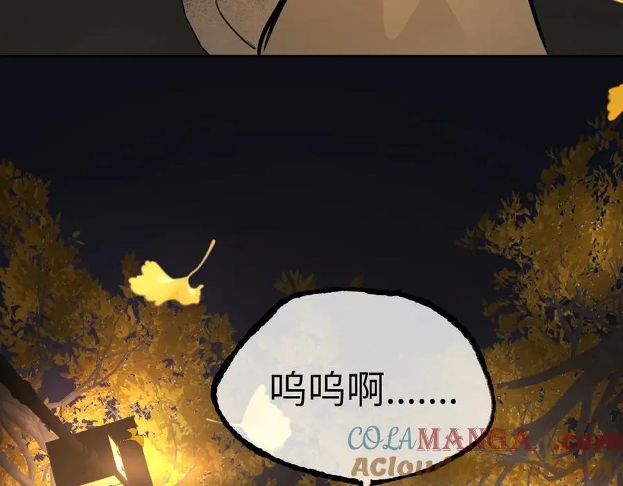 52-传承×两代守护者篇·完404