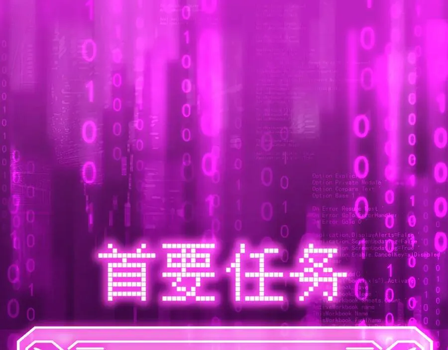 53-他回来了（上）11