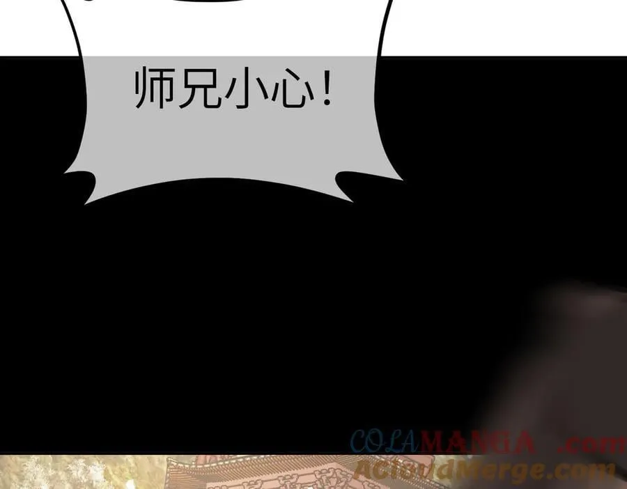 51-决心×两代守护者篇·三236