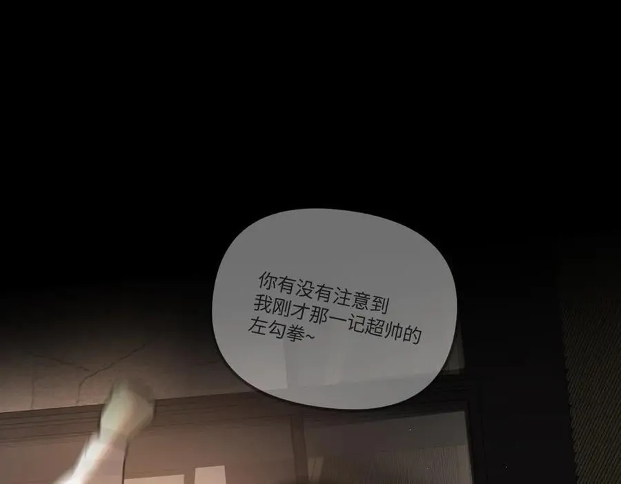 50-迷途X两代守护者篇·二110