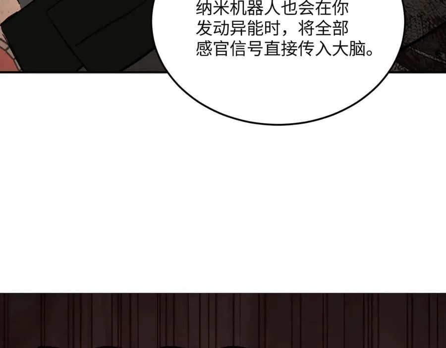 53-他回来了（上）154