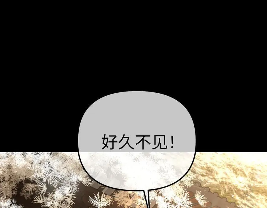 51-决心×两代守护者篇·三211