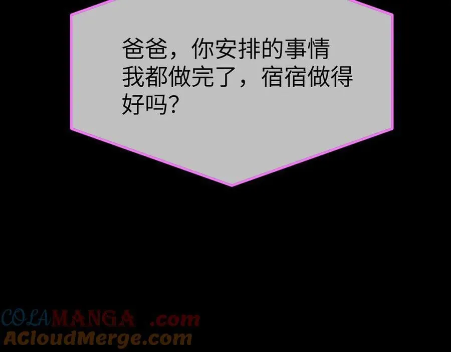 52-传承×两代守护者篇·完288