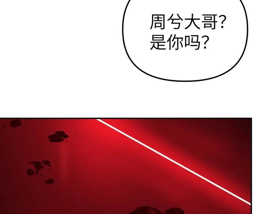 47-敌我不分314