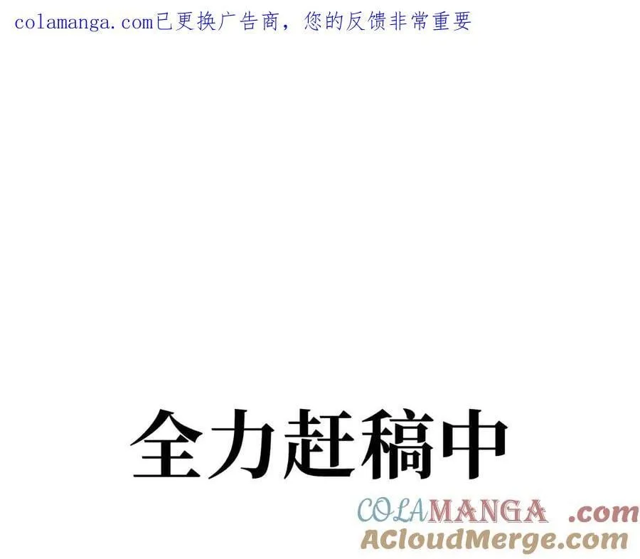 白天赶完！0