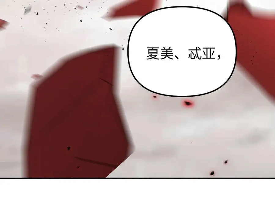 48-灰烬蔓延62