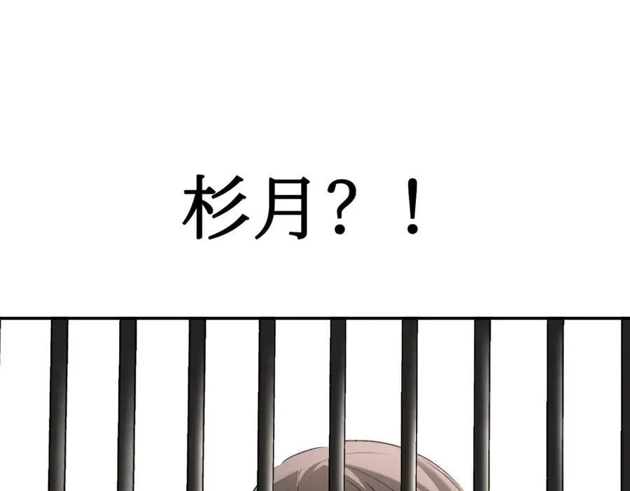 58-劫后余生203