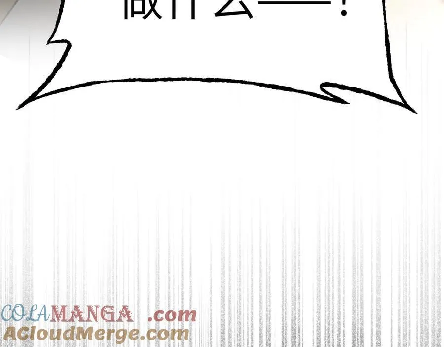 56-弃子陷阱156