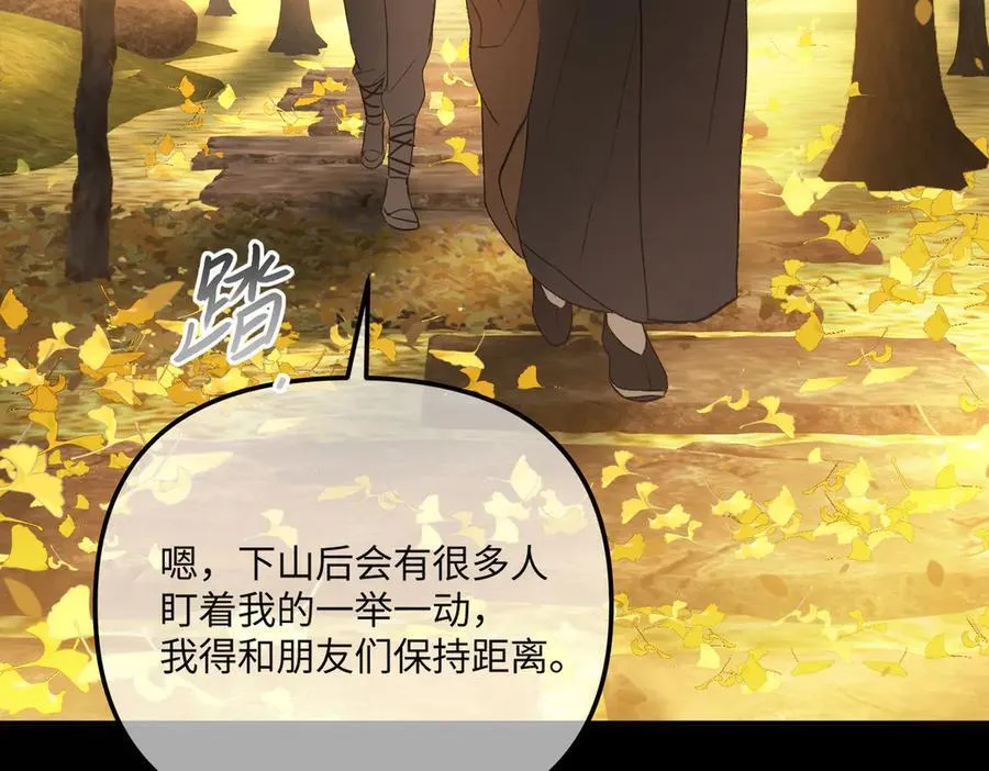 49-迷途X两代守护者篇11
