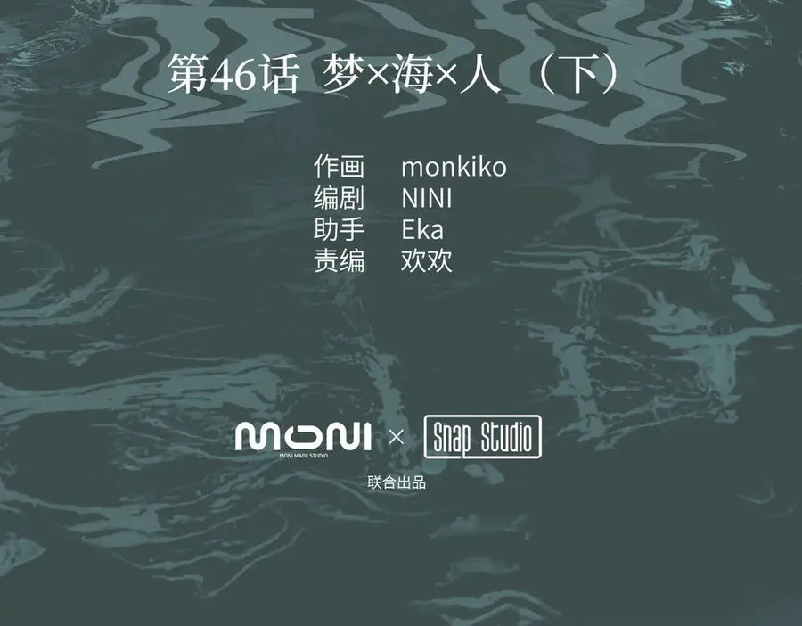 46-梦×海×人15