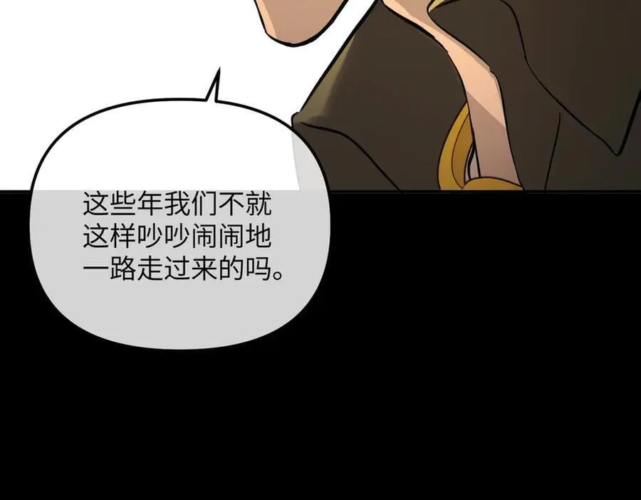 50-迷途X两代守护者篇·二162