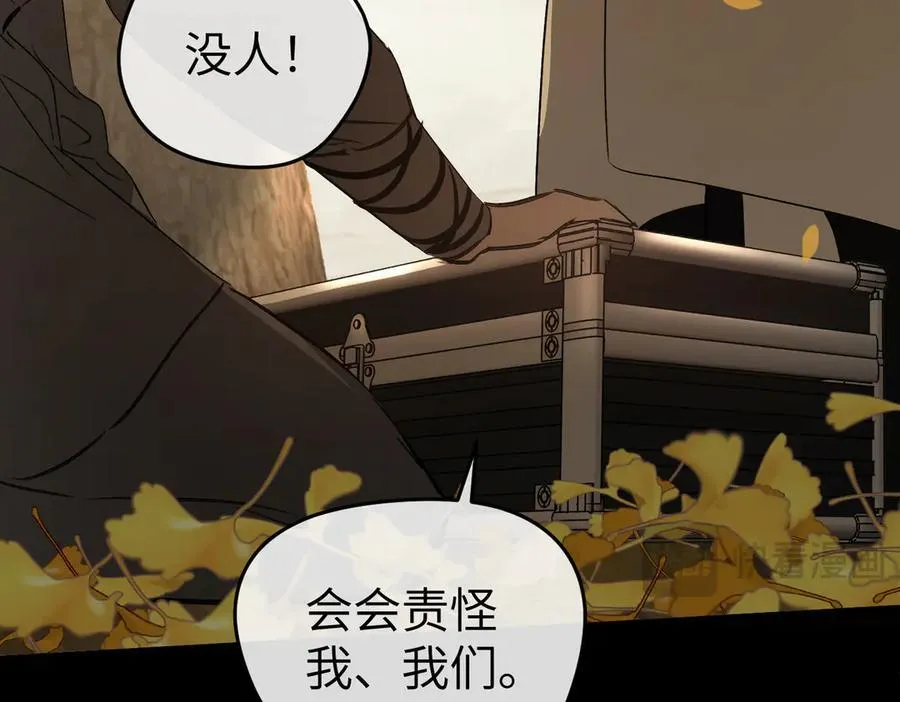 49-迷途X两代守护者篇87