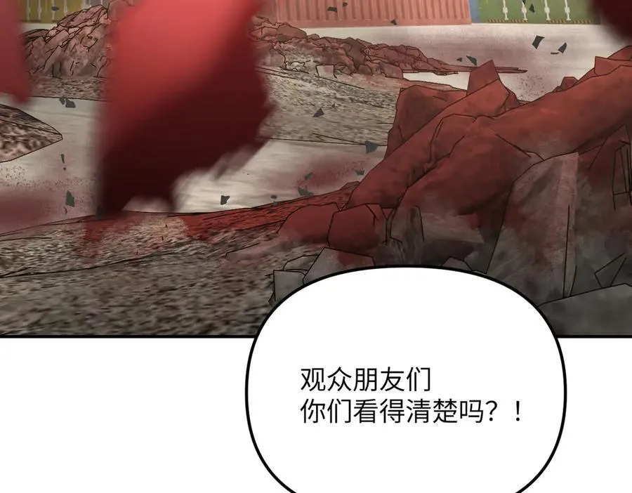 48-灰烬蔓延5