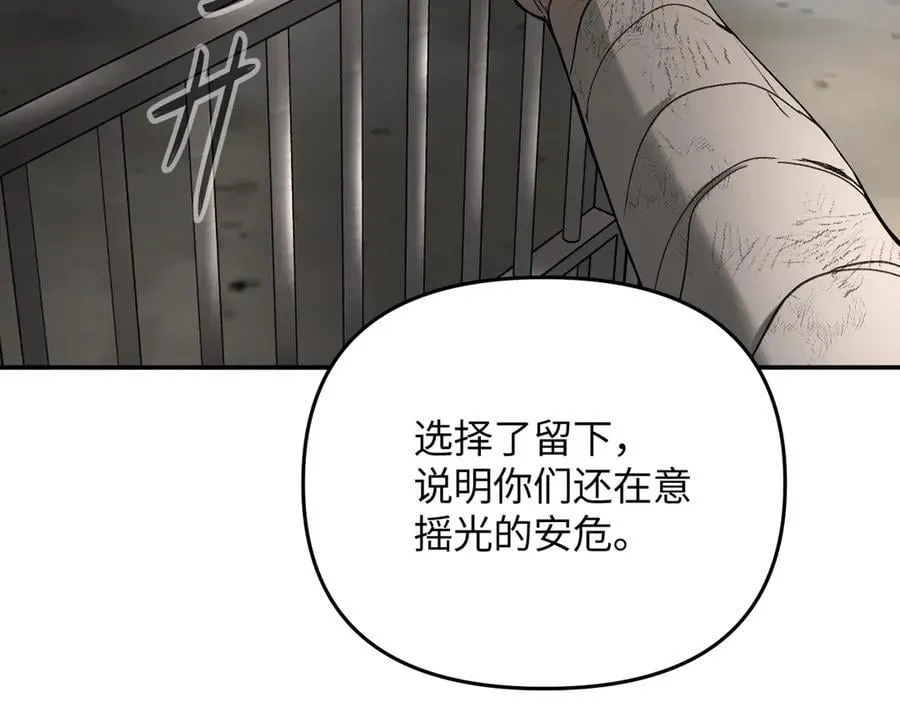 58-劫后余生221