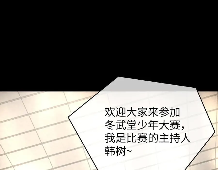 49-迷途X两代守护者篇125