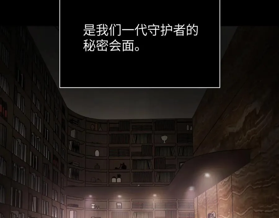 49-迷途X两代守护者篇187