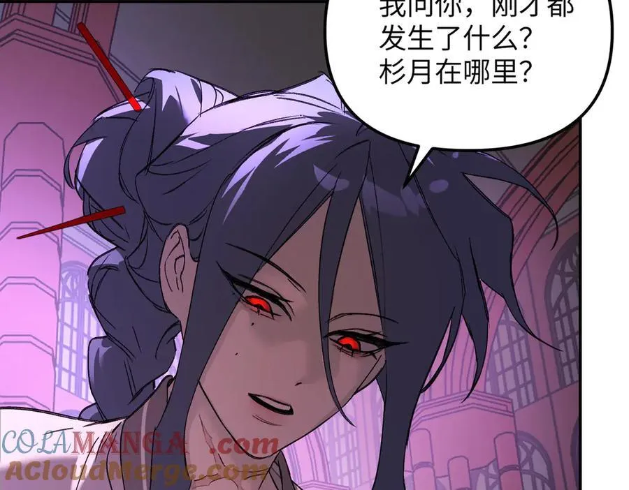 47-敌我不分144