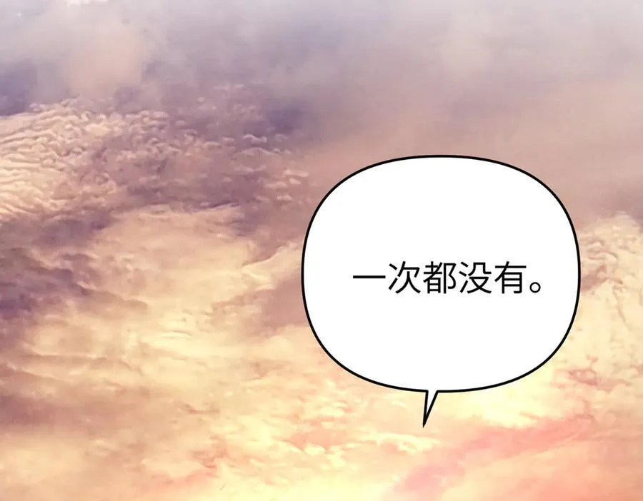 55-压抑的眼泪142