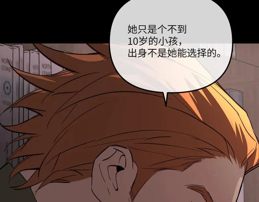49-迷途X两代守护者篇230