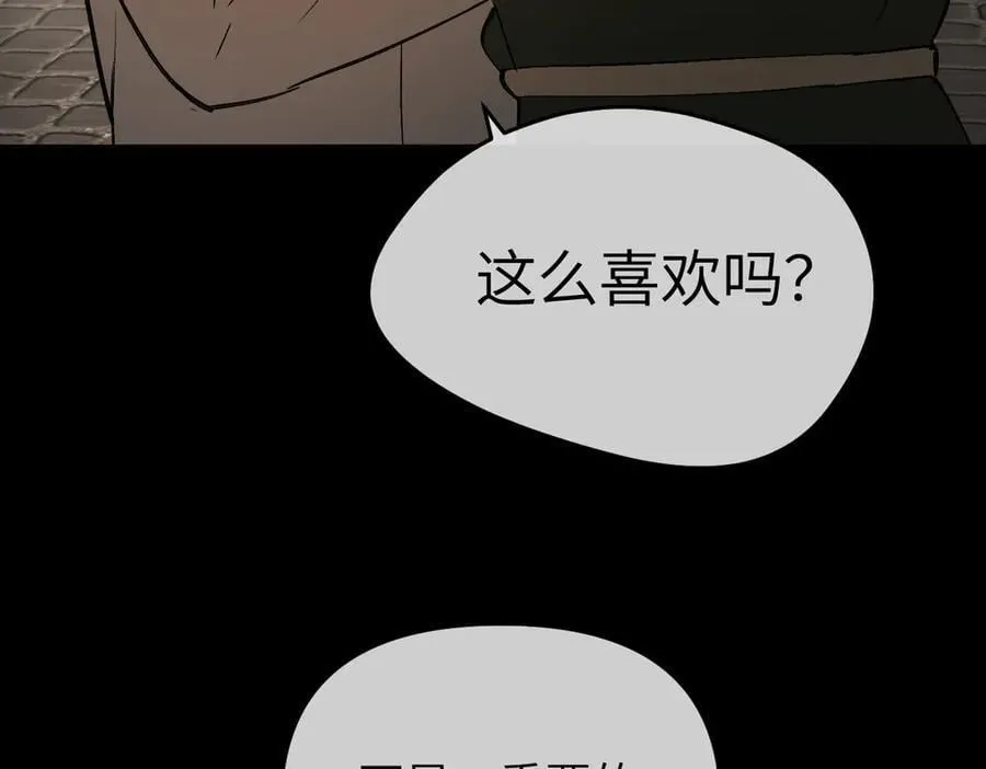 51-决心×两代守护者篇·三275