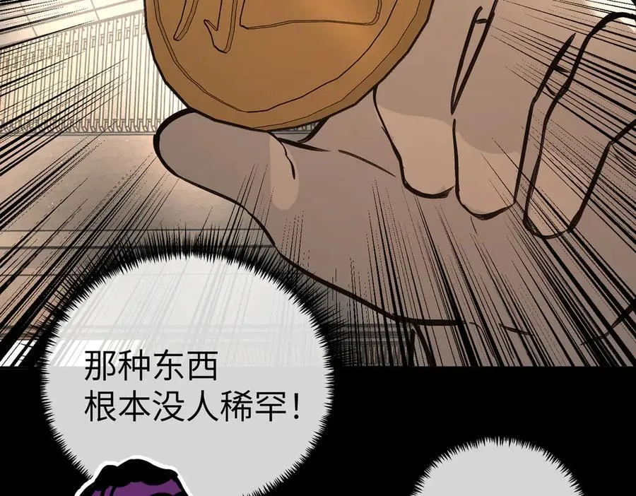 49-迷途X两代守护者篇161