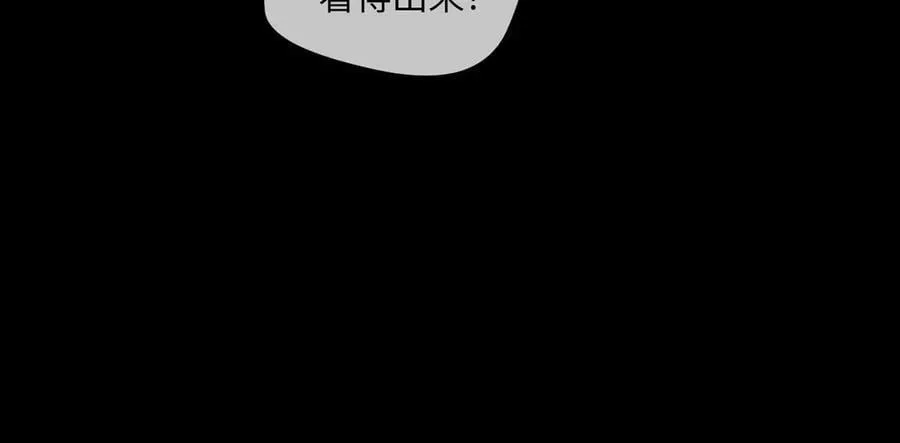 51-决心×两代守护者篇·三221