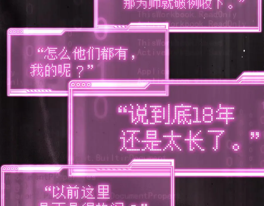 48-灰烬蔓延177