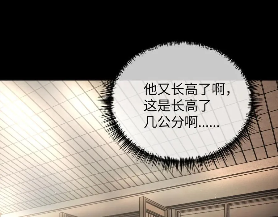 49-迷途X两代守护者篇133