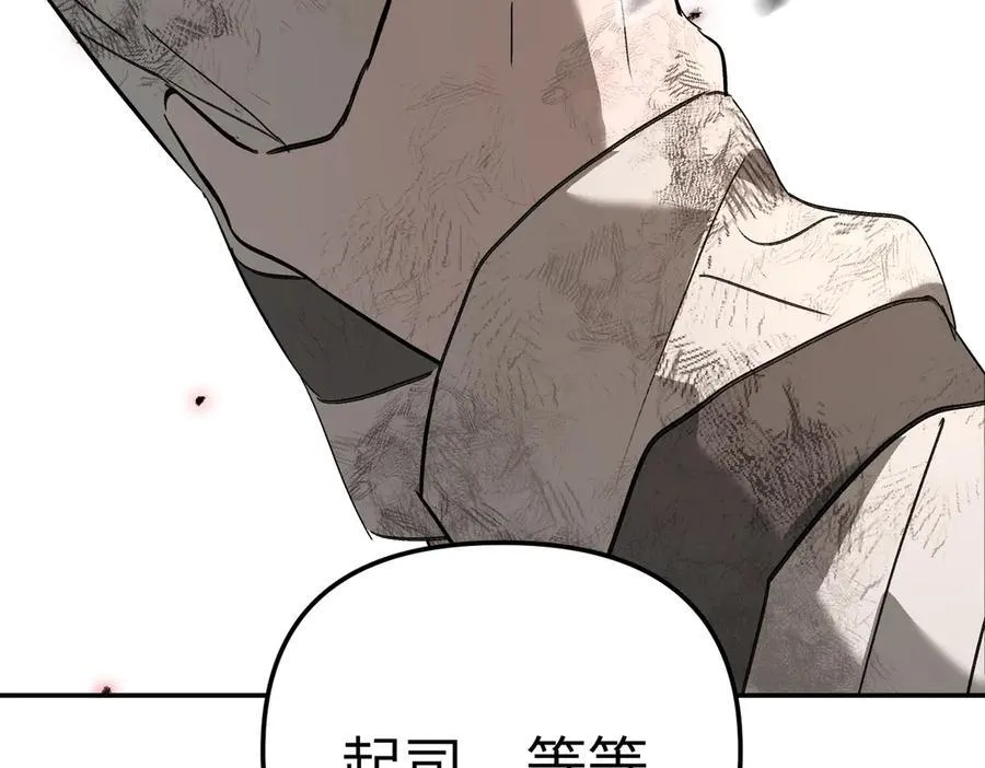 48-灰烬蔓延45