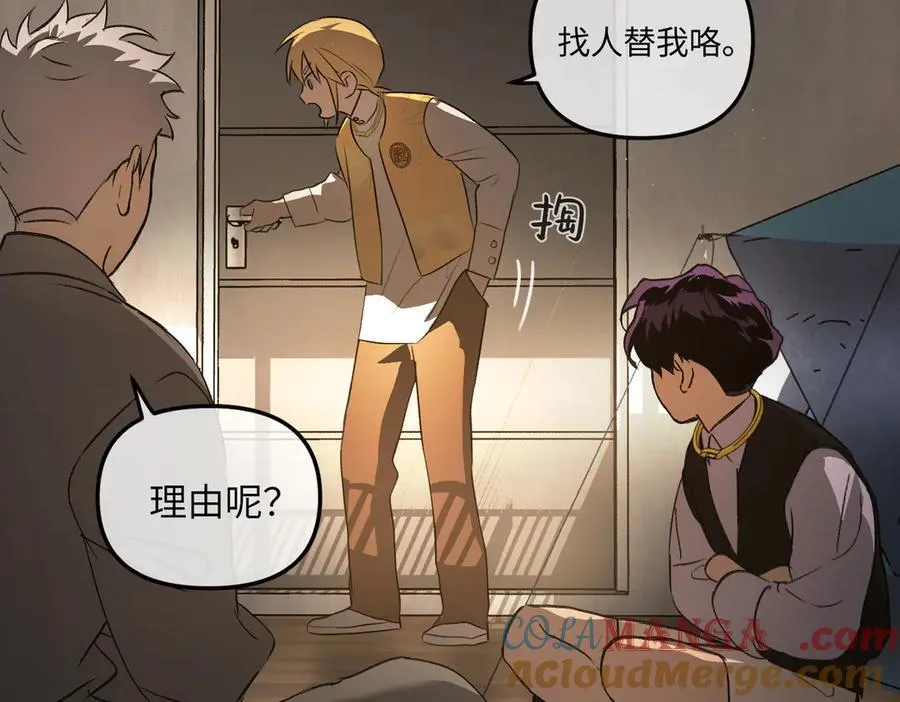 49-迷途X两代守护者篇268