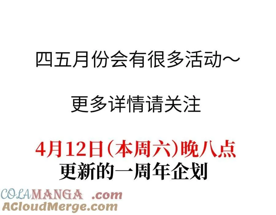 52-传承×两代守护者篇·完528