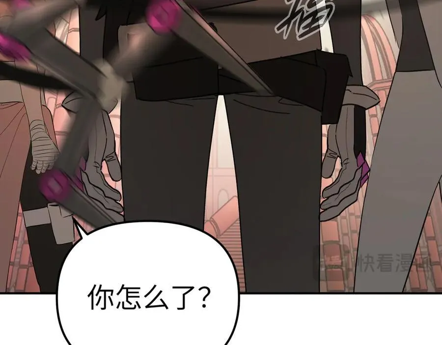 48-灰烬蔓延174