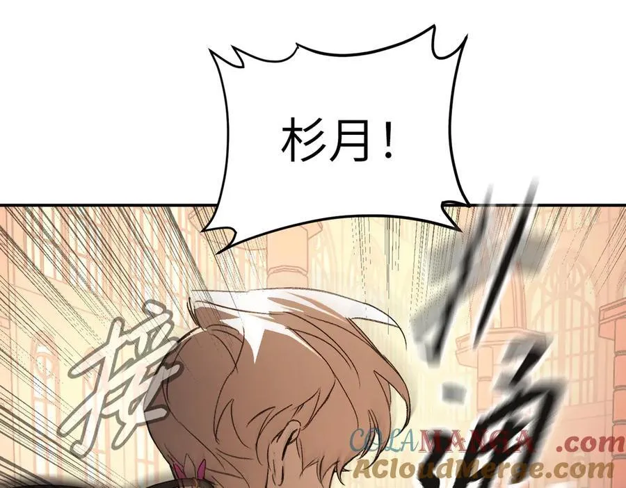 53-他回来了（上）148