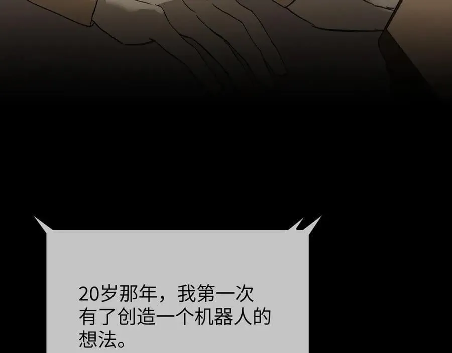 52-传承×两代守护者篇·完331