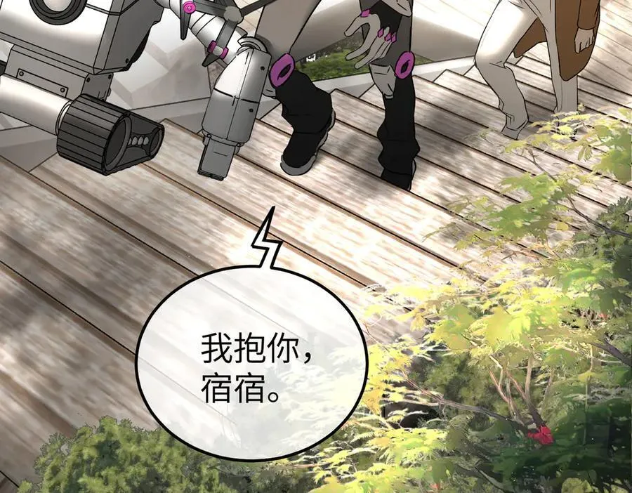 52-传承×两代守护者篇·完49