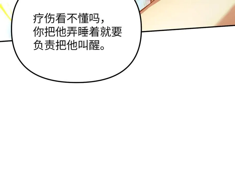 47-敌我不分159