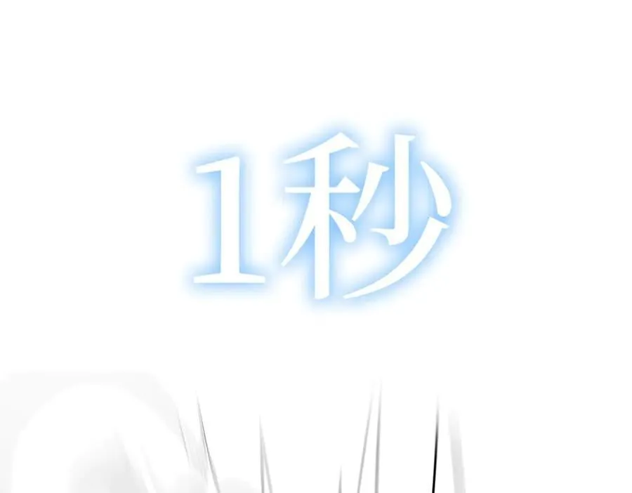 54-他回来了（下）214