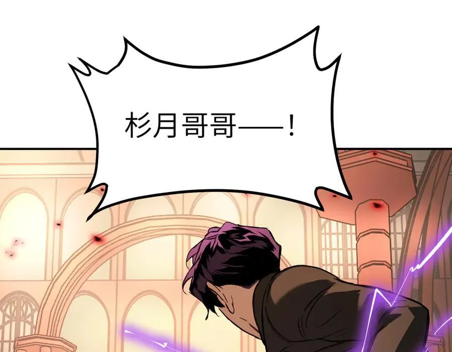 48-灰烬蔓延106