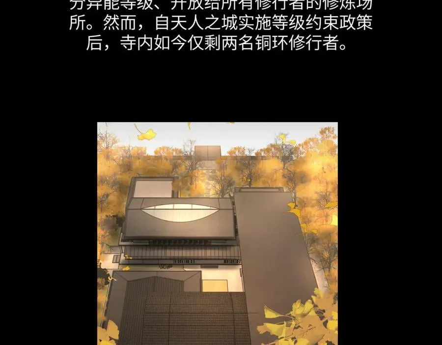 49-迷途X两代守护者篇289