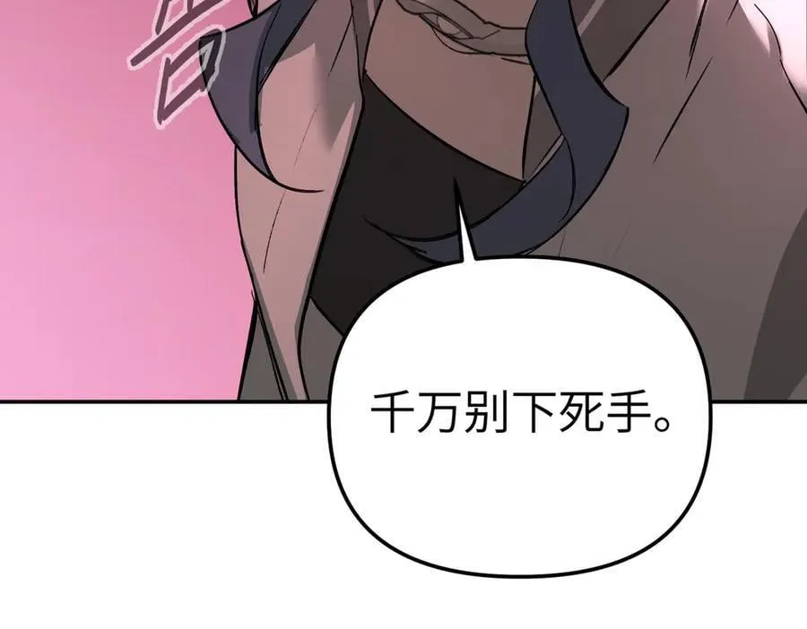 47-敌我不分86