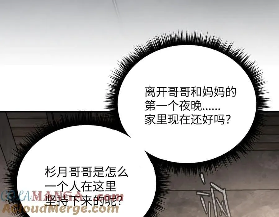 58-劫后余生236