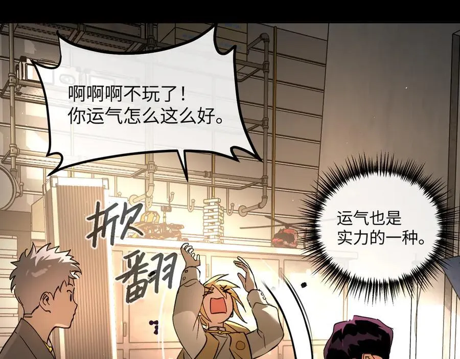 50-迷途X两代守护者篇·二9