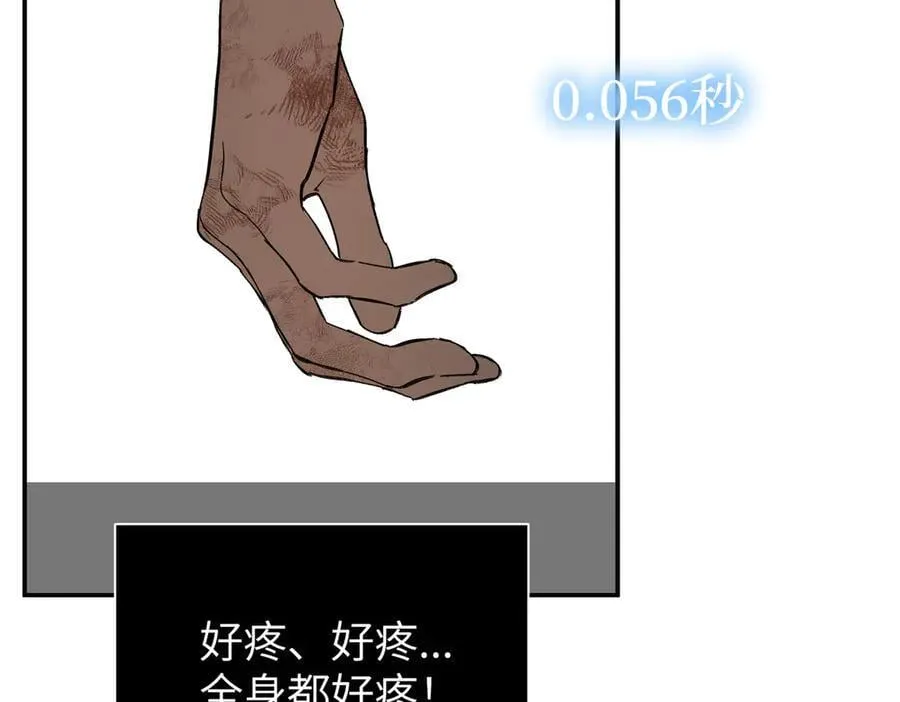 54-他回来了（下）158