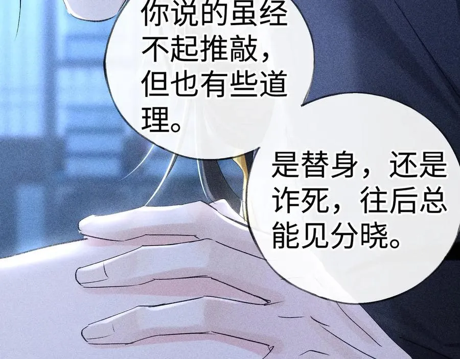 62 那试试杨梅……？115