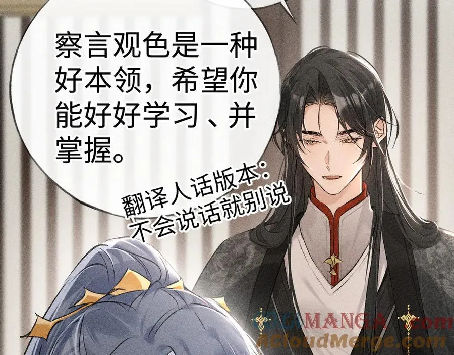 68 茶香四溢60