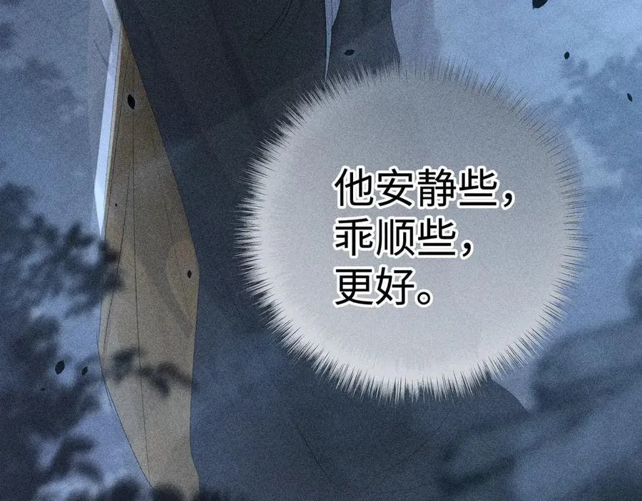 68 茶香四溢86