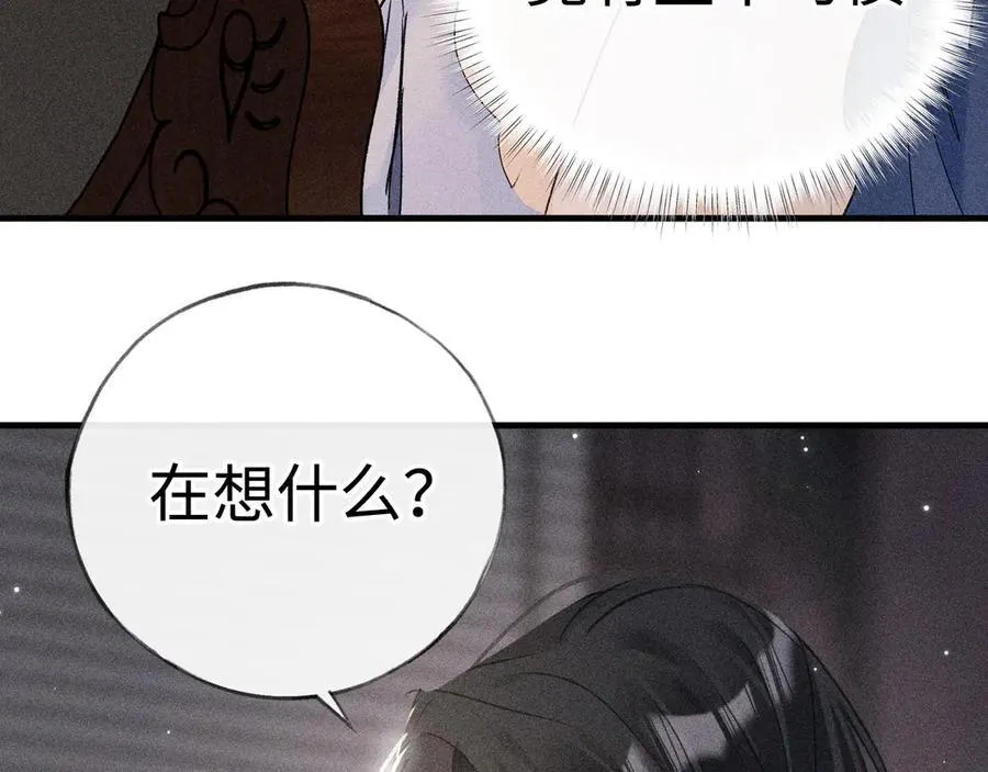 64 你该履行职责了11