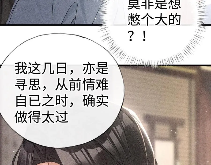 67 为你量体裁衣90
